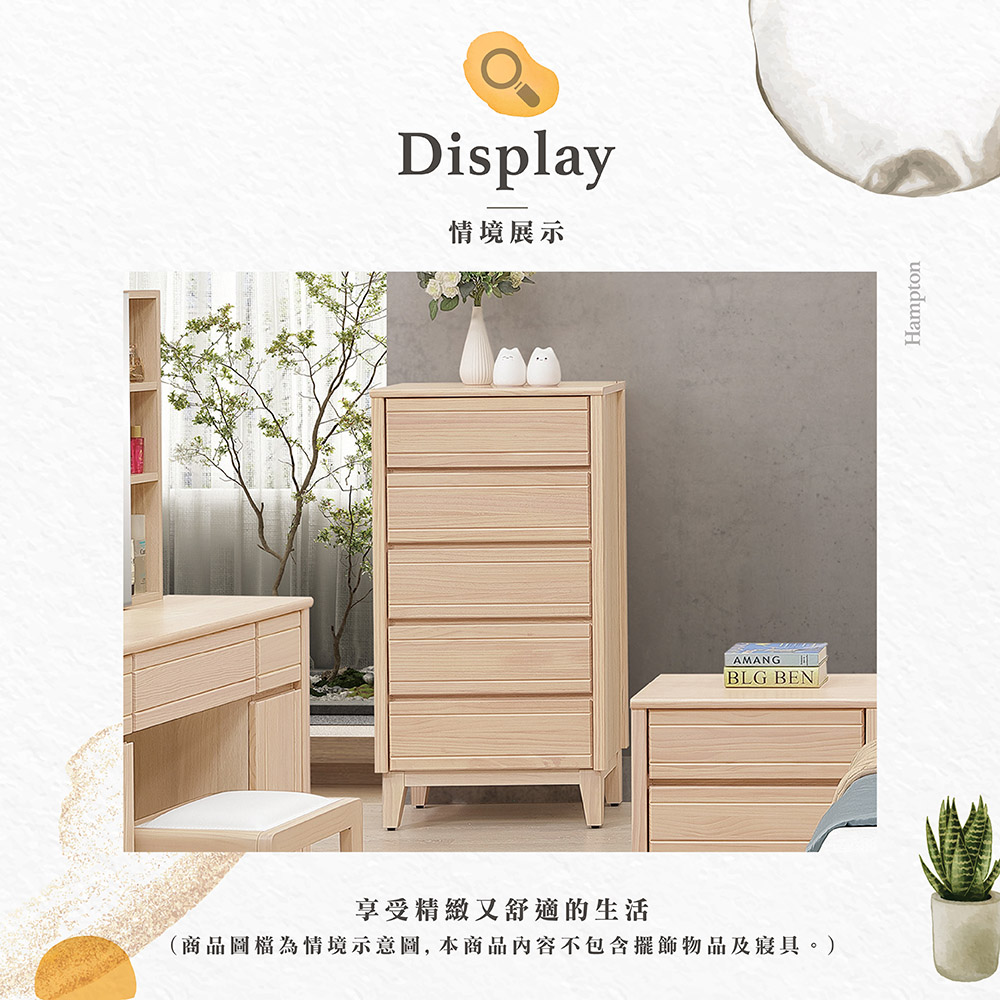 【Hampton 漢汀堡】納修洗白色五斗櫃, , large