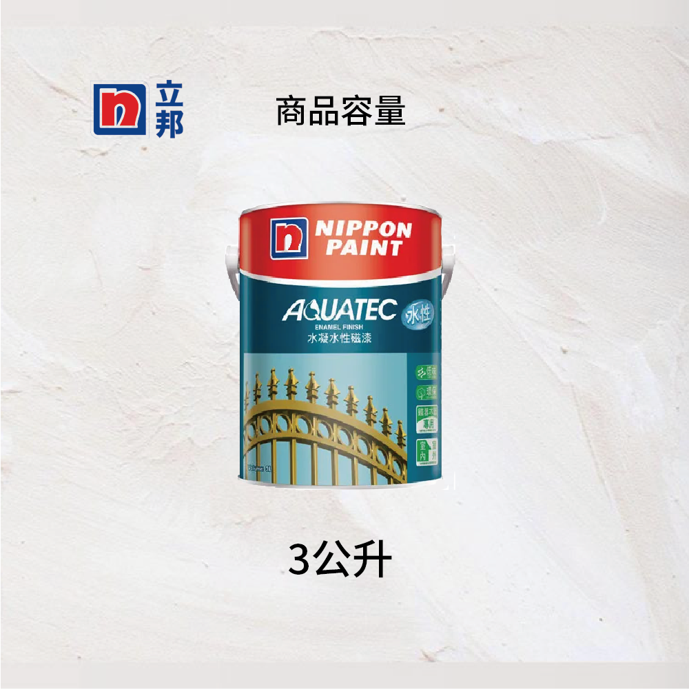 〔立邦〕水凝水性高光磁漆 金屬 鐵器 木器 環保 （1公升裝)珍珠白OW033-4, , large