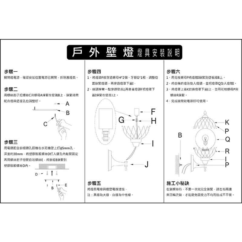 [Honey Comb]外銷產品戶外景觀燈(KC8604), , large