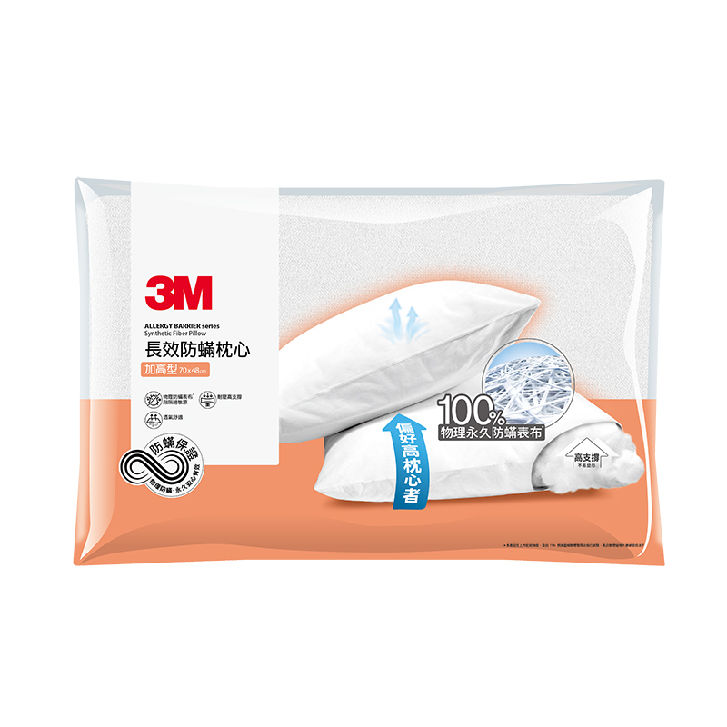 3M防蹣枕心限量版加高型2入, , large