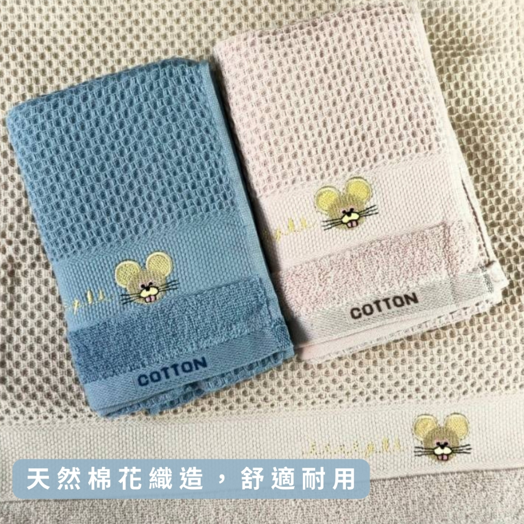 [Kaimei Cotton Industry] 8 in the group, random and excellent pure cotton mesh, skin-friendly adult towel/bath towel/face towel/towel, big-eared rat style, , large