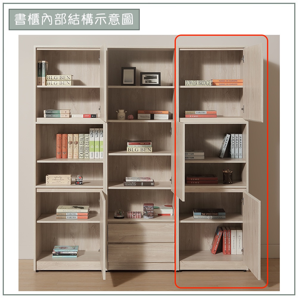 【唯熙傢俱】喬安楓木色2尺書櫃, , large