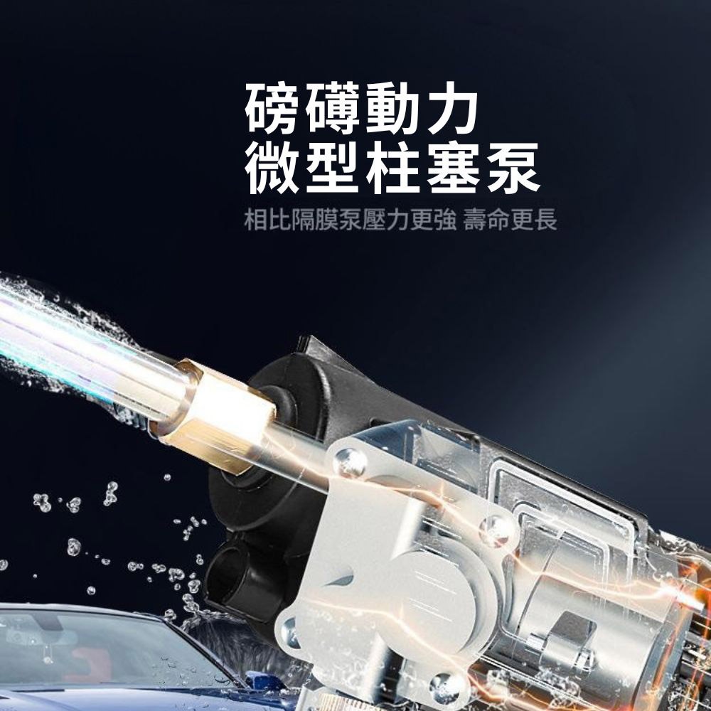 無限高壓水槍10節1電1充+配件, , large