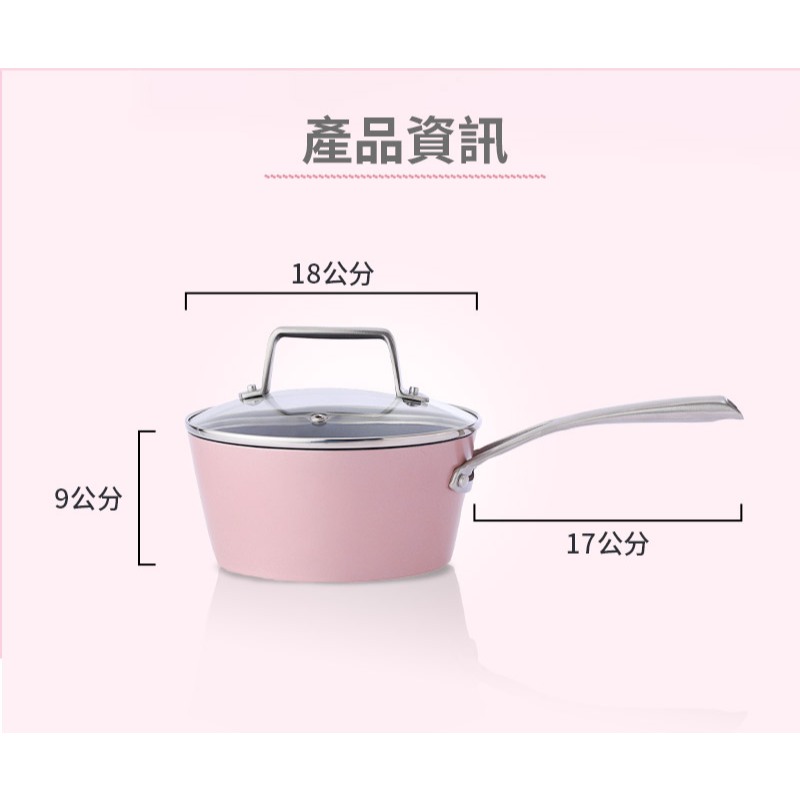 【美國MotherGoose鵝媽媽】FancyPan粉品 IH導磁不沾鍋三件組 平底鍋20cm+湯鍋18cm+鍋蓋18cm, , large