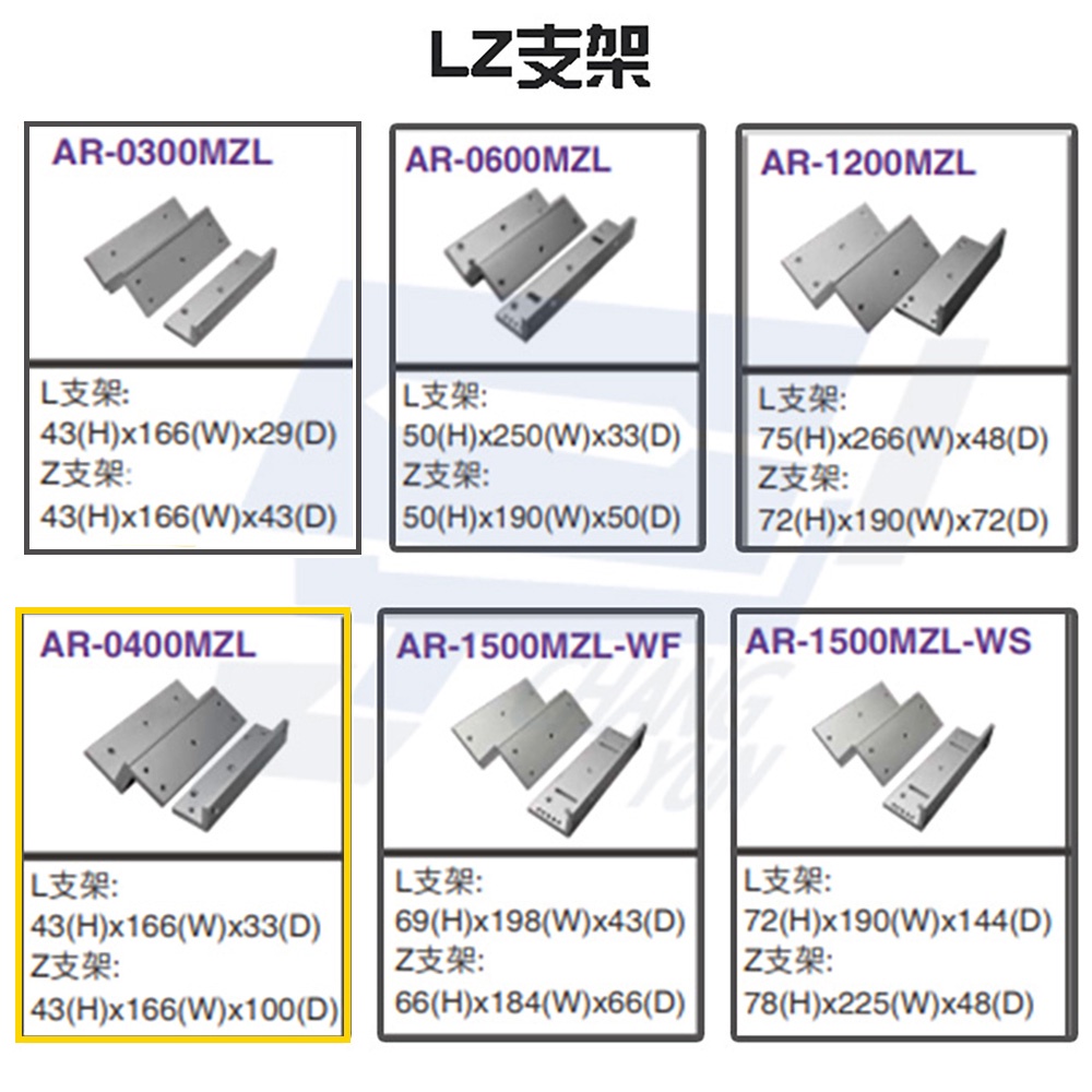 昌運監視器 SOYAL AR-0400MZL 400磅 400P 磁力鎖LZ支架, , large