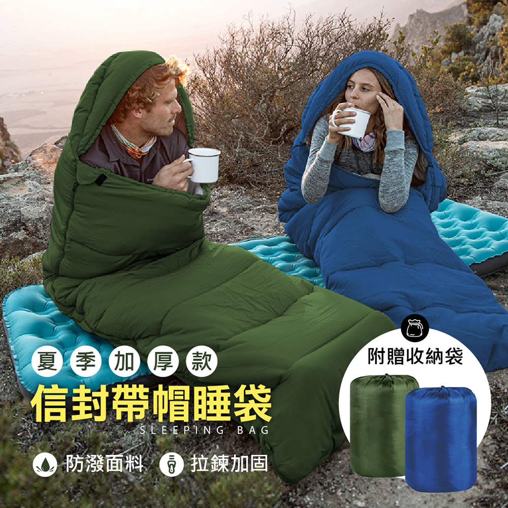 Camping sleeping bags