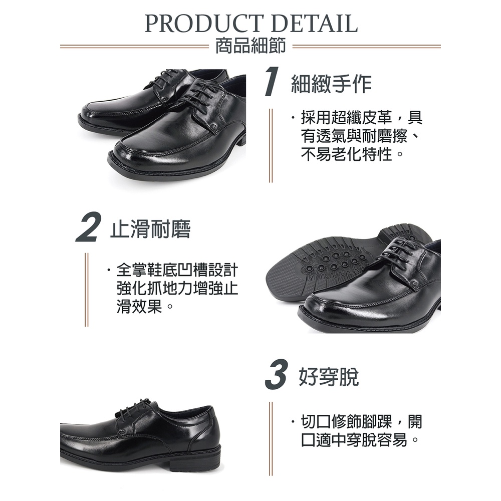 男牛津鞋 商務皮鞋 英倫皮鞋 正式皮鞋 紳士鞋 霧面皮鞋 透氣 吸汗 不悶熱 柔軟 減壓 耐磨 止滑 耐走 耐久站 黑, , large