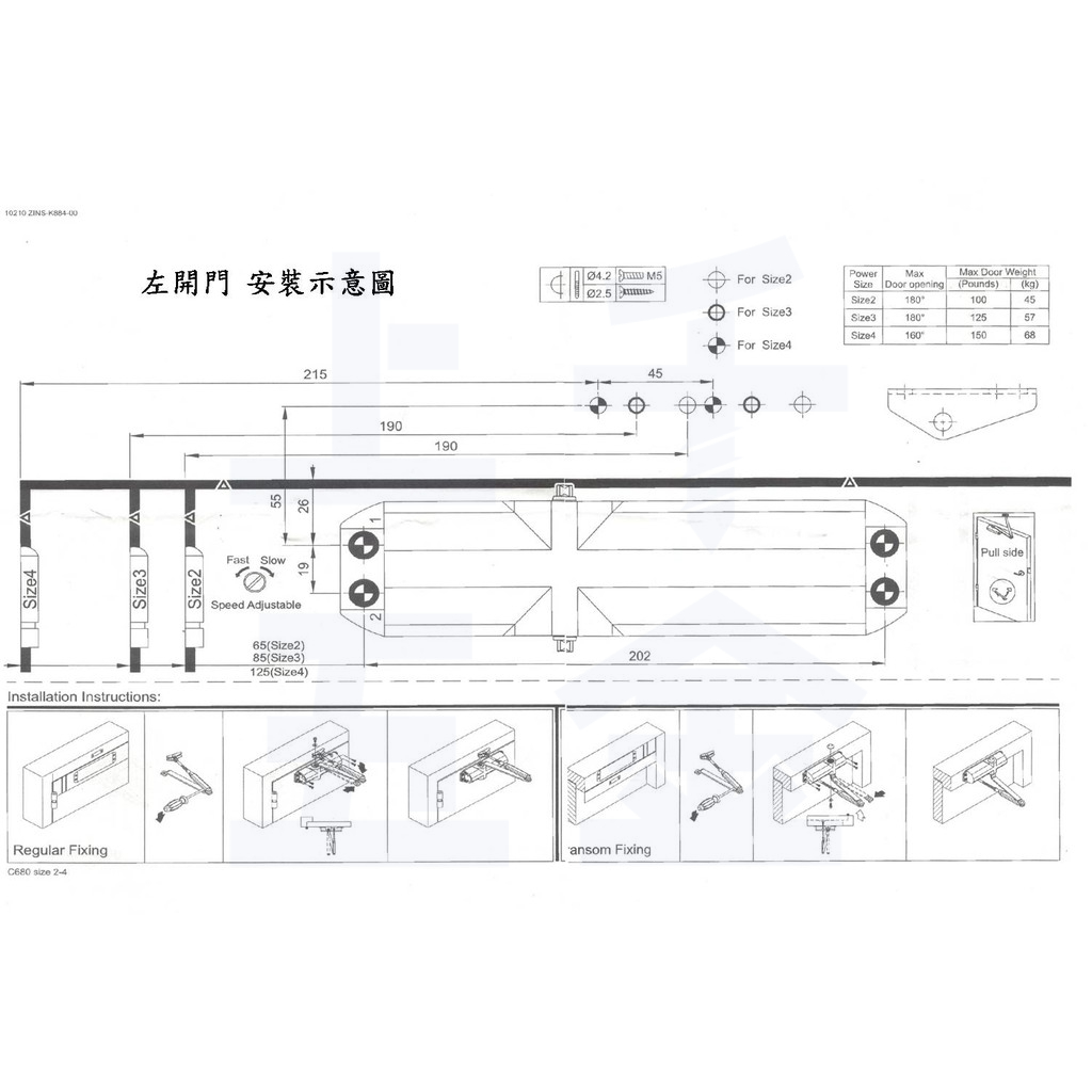 門弓器 arctek 自動關門器 HOC68Z 外停 可調整開門角度 適用門重45~70KG, , large