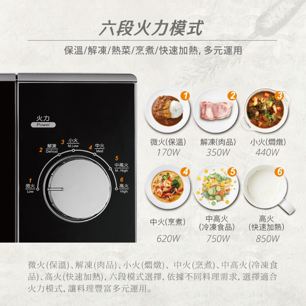 CHIMEI 25L Mechanical Microwave Oven MV-25C1FK, , large
