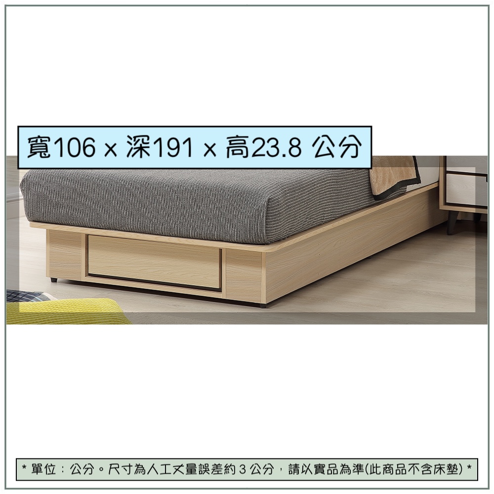 【唯熙傢俱】雷莎原木色3.5尺右側抽屜床底, , large