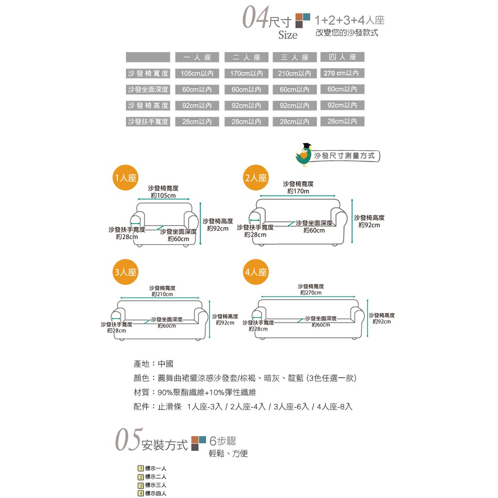 【格藍傢飾】圓舞曲裙襬涼感沙發套-棕褐 1人座/2人座/3人座/4人座 萬用沙發罩彈性防滑全包 贈記憶坐墊, , large