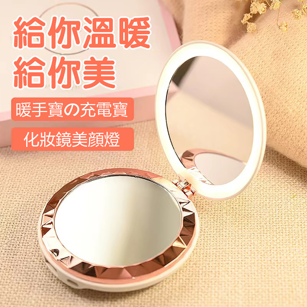 🔥 Valentine&rsquo;s Day Gift 🔥 3-in-1 Heated Makeup Mirror, Portable Power Bank, USB Rechargeable, , large