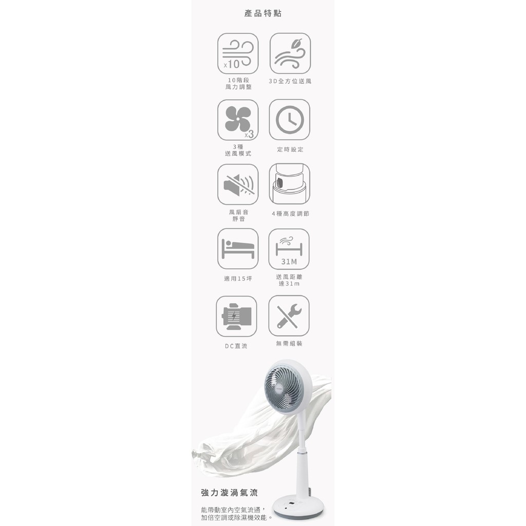 IRIS OHYAMA STF-DC18T 直立式3D循環扇 公司貨, , large