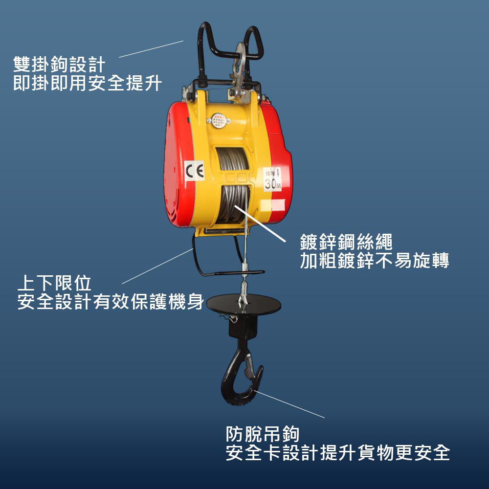2nd generation electric crane 110V-300KG wired control, , large