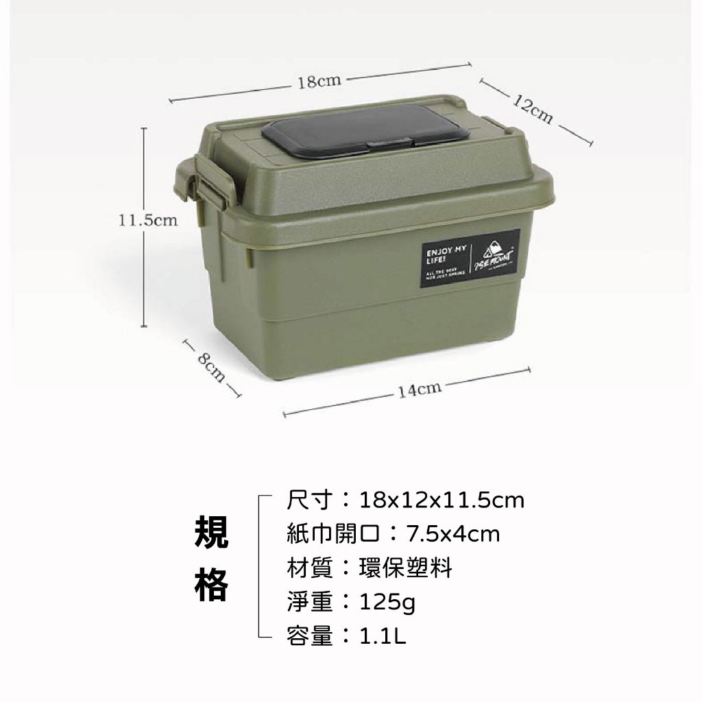 【Treewalker露遊】露營迷你收納面紙盒  濕紙巾收納盒  (隨機出貨), , large