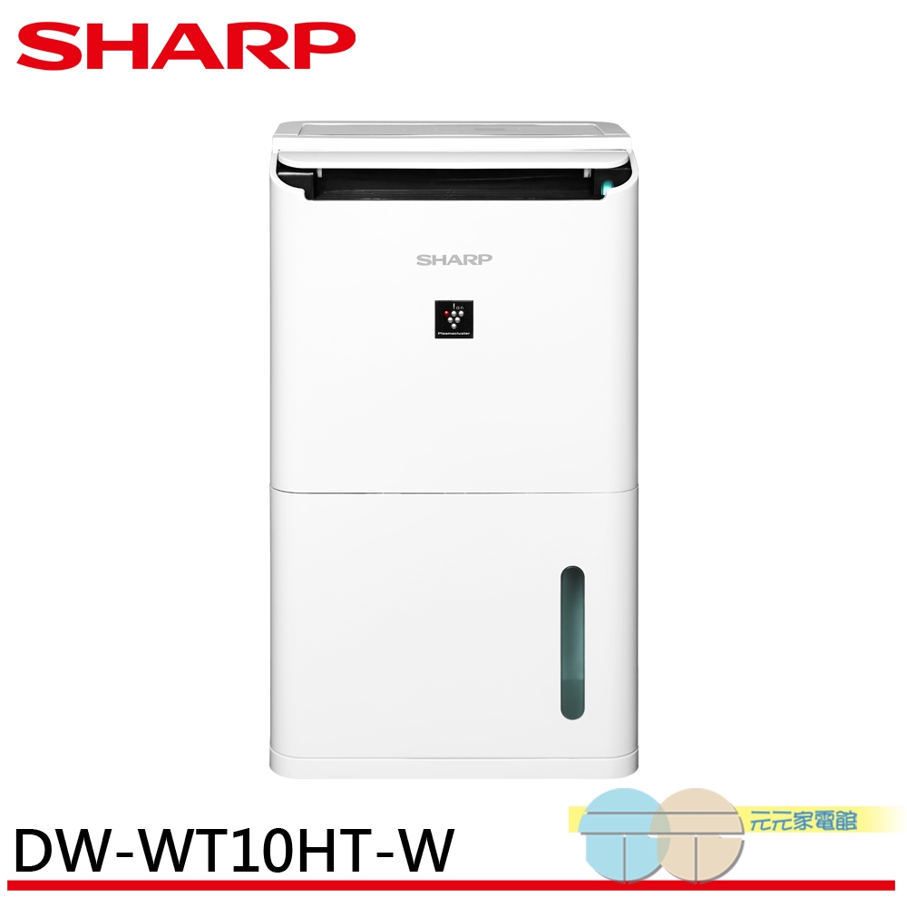 SHARP 10.5L Ion Plasmacluster Dehumidifier DW-WT10HT-W