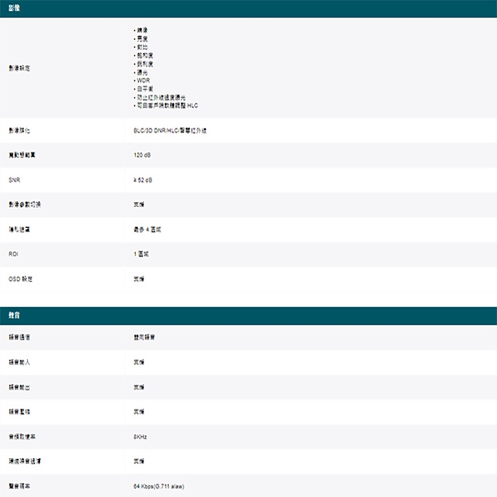 TP-LINK 2入組合 昌運監視器 VIGI C485 800萬 全彩紅外線半球監視器 PoE網路監控攝影機, , large