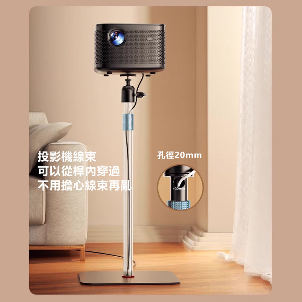 Rtako銳塔克 LQ TYLPro碳素合金投影機支架1.6m, , large