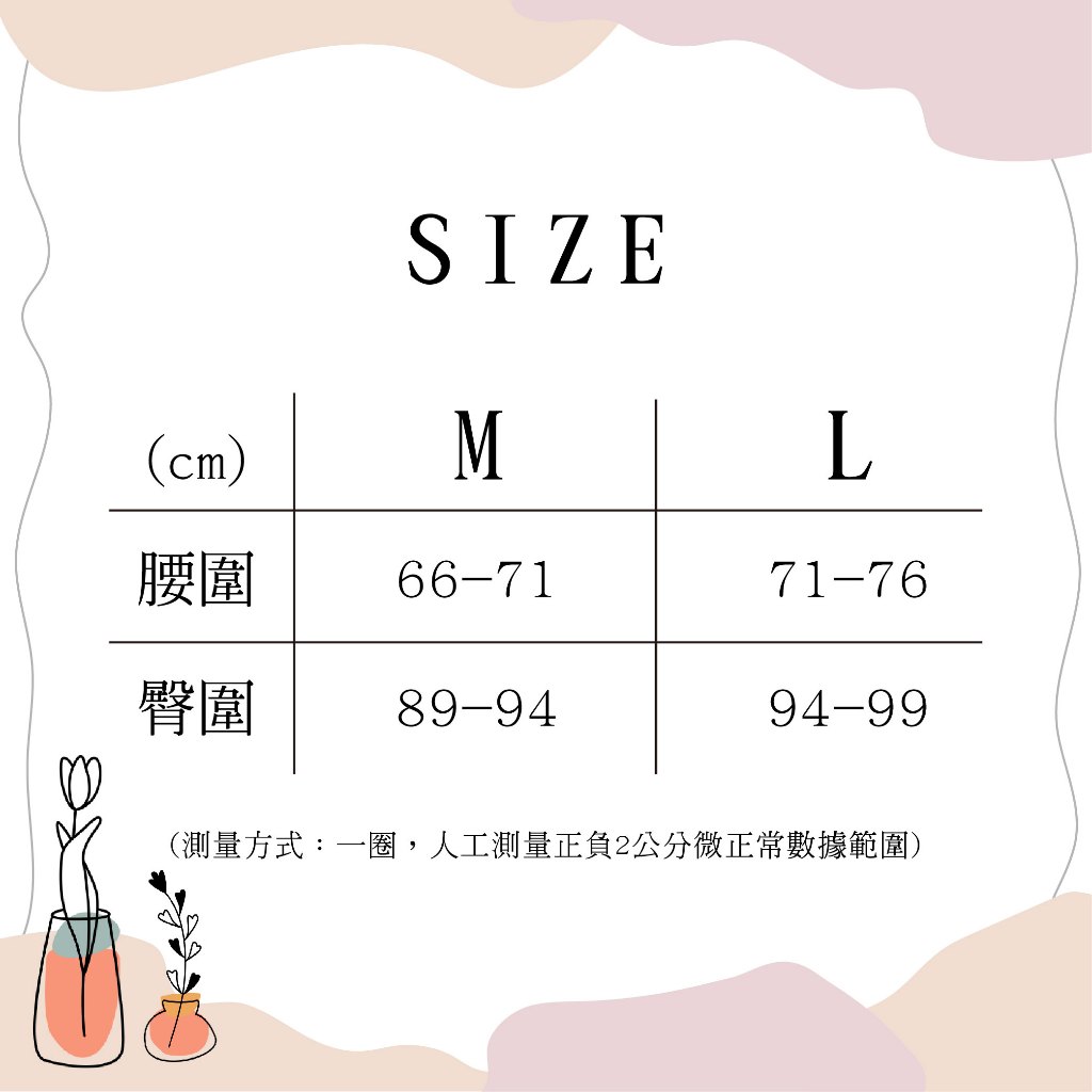 【現貨】貝柔 MIT台灣製 莫代爾 消臭抑菌竹炭中腰褲 508, , large