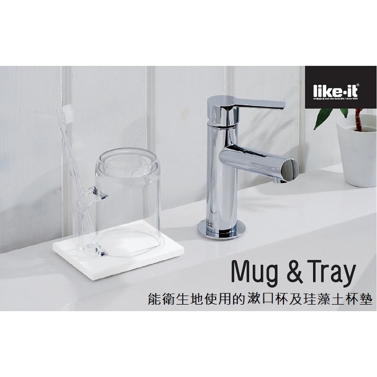 日本Like-it｜可瀝水漱口杯及吸水珪藻土杯墊組, , large
