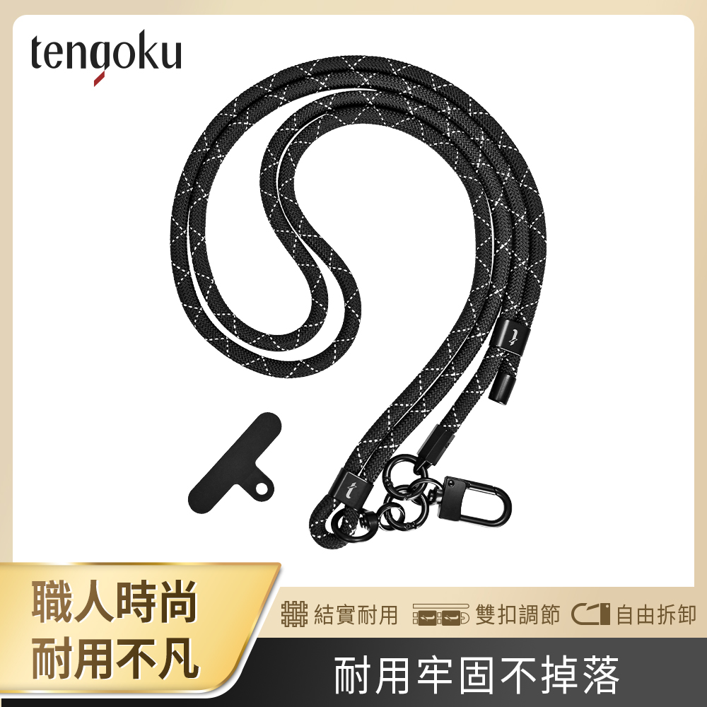 【tengoku天閤堀】7mm職人時尚多功能金屬扣環手機掛繩背帶, , large