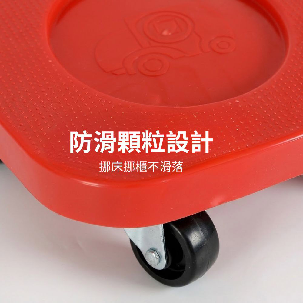 Multi-function moving tool set - 5-piece set with brake (red plate, white wheels), , large