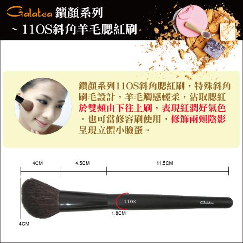 【Galatea葛拉蒂】鑽顏系列-11OS斜角羊毛腮紅刷, , large