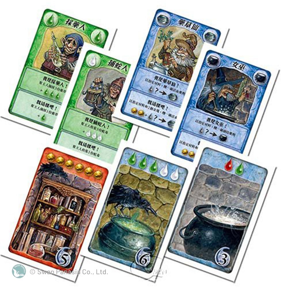 Witch's Brew / Wie Verhext, , large