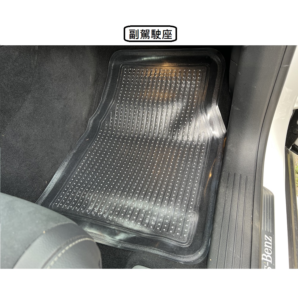 【Universal, Cuttable】Transparent 3-Piece Car Floor Mat (Car Floor Mat), , large