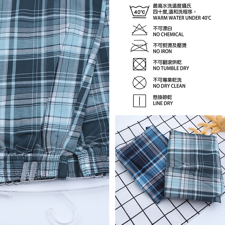 棉感寬鬆格子男平口褲-1954-XL-3件, , large