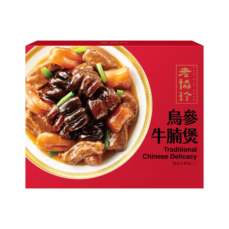 老協珍-烏參牛腩煲590g(冷凍), , large