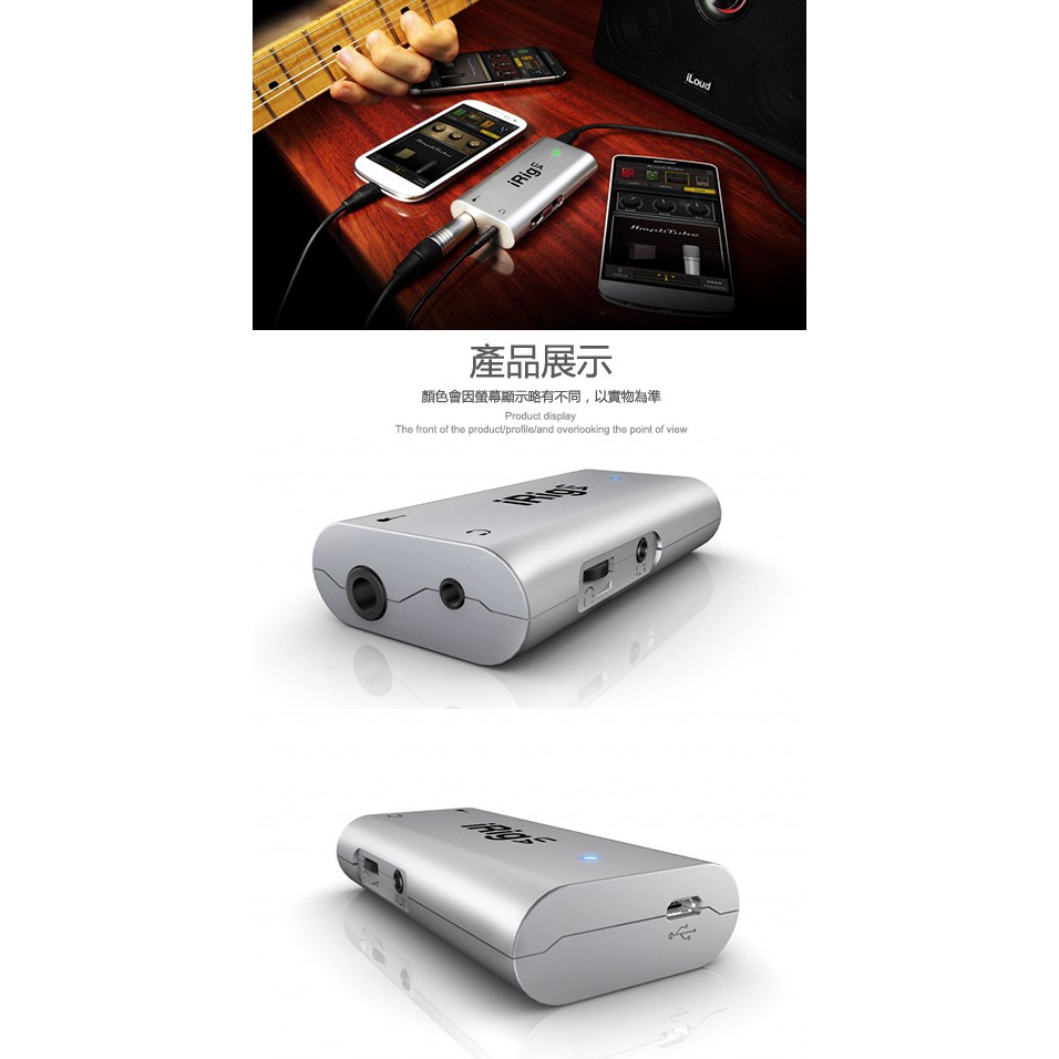 IK Multimedia iRig UA 吉他貝斯錄音介面 台灣公司貨【敦煌樂器】, , large