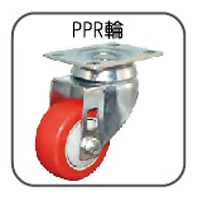 【得貹】角鐵忍者龜 660x440x140mm 附3吋PPR輪 台灣製 /台, , large