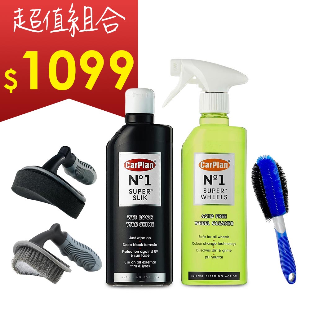 car supplies, , large