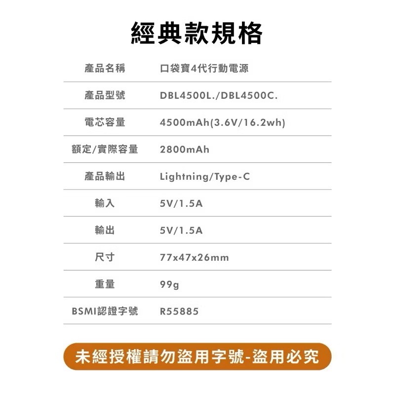 Pocket charging fourth generation power bank, 星鑽款星辰藍, large