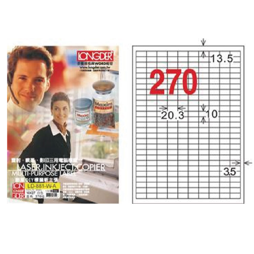 【龍德】LONGDER 三用電腦標籤 A4 270格 10*20.3mm 白色 105張 3盒/組 LD-881-W-A(適用雷射、噴墨、影印), , large