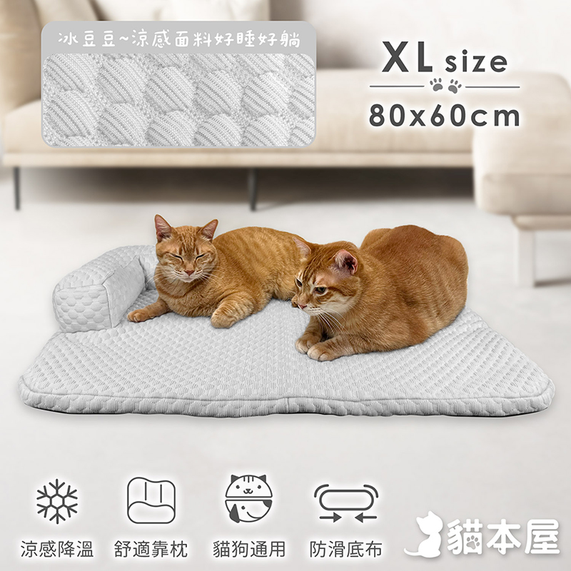 貓本屋 冰豆豆涼感 可拆洗靠枕寵物睡墊-XL號-OO-P-SN08XL-G-淺灰