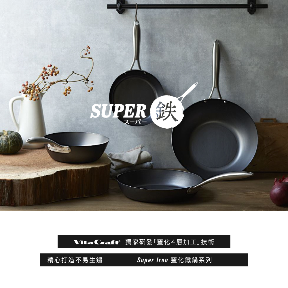 【vitacraft】Japan-Made Nitrided Iron Uncoated Single-Handle Wok 30cm (Super Iron Series), , large