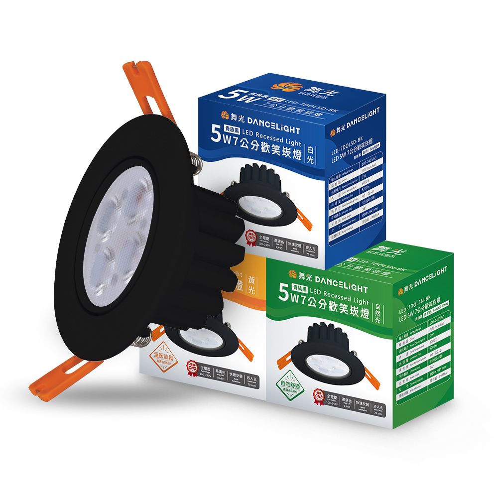 DanceLight dance light 6 in a group LED 5W hole 7CM laugh lamp Kan lamp quick connector quick installation noble black (natural light), , large