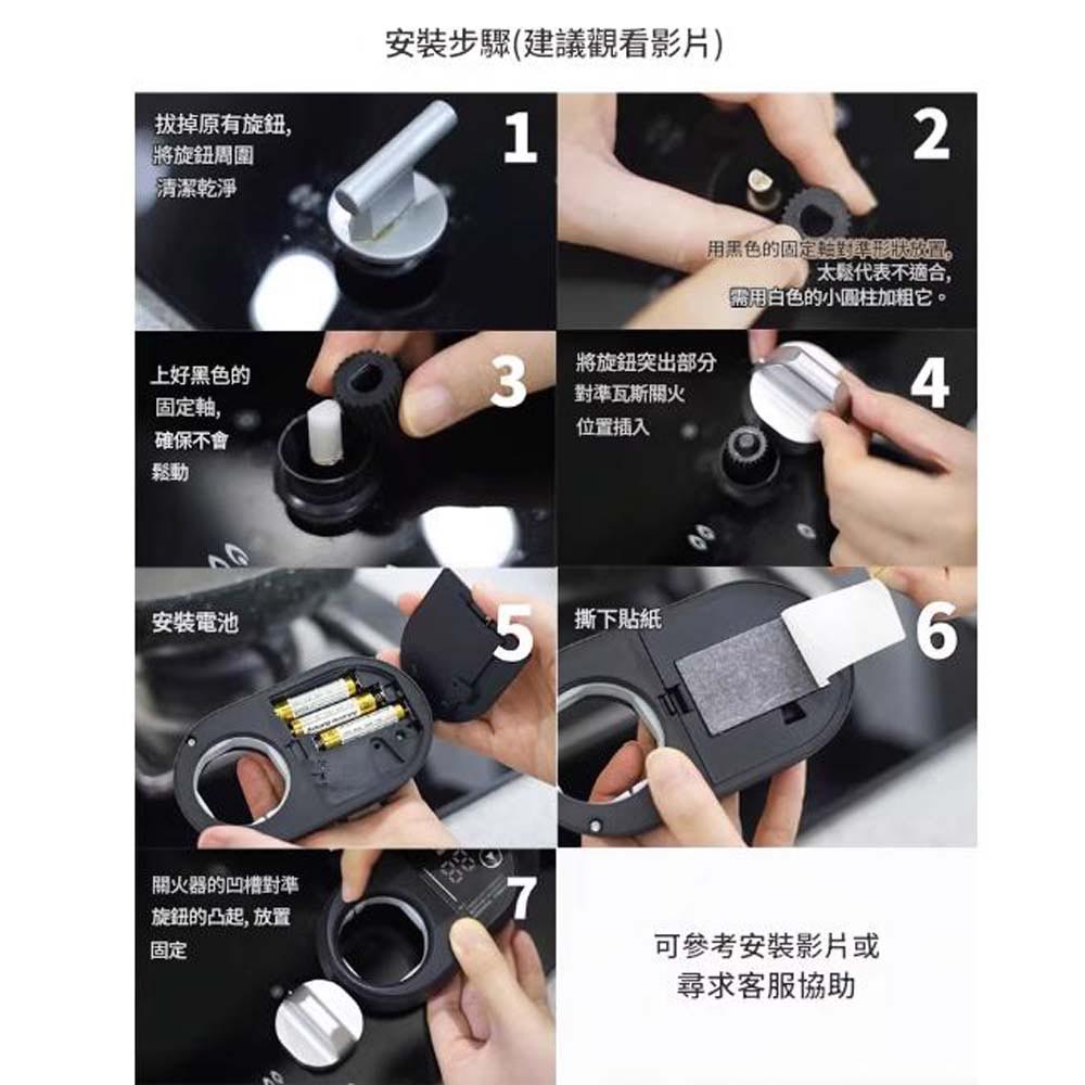 Gas stove timer shut-off valve left side, , large