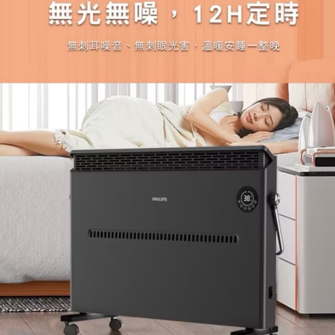 【Leo手機周邊專賣店】PHILIPS飛利浦 石墨烯對流取暖, , large