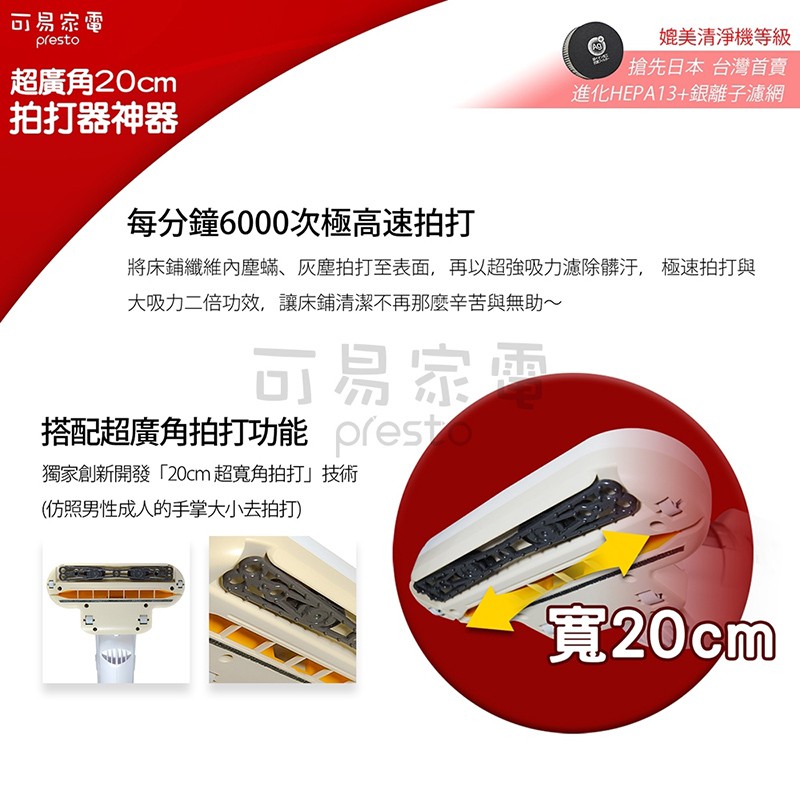 【現貨熱銷款】日本IRIS OHYAMA 大拍3.0 雙氣偵測旋除螨機 IC-FAC2 智能HEPA13 吸塵器 清淨機, , large