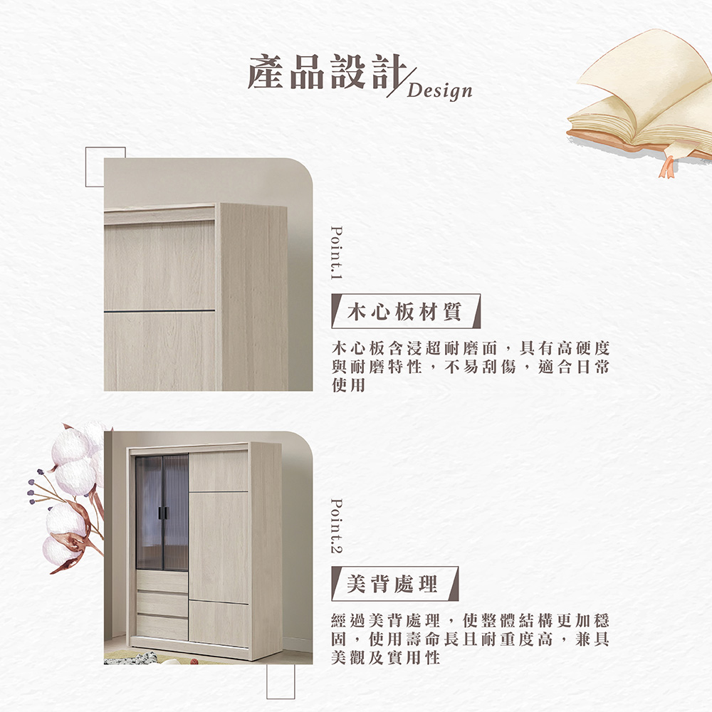 【Hampton 漢汀堡】納迪5尺衣櫥, , large