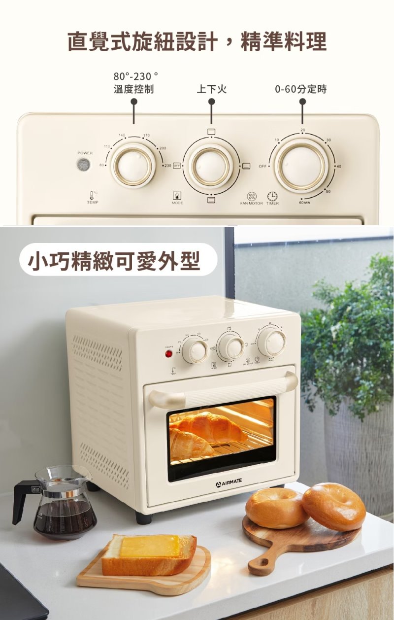 [Airmate 艾美特]KTF-15116 16公升多功能氣炸烤箱, , large