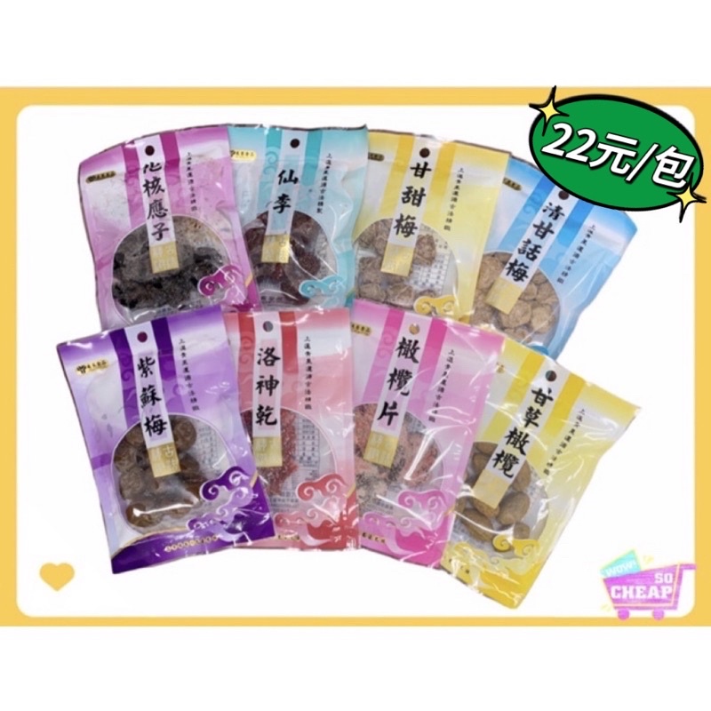 Perilla Plum, , large