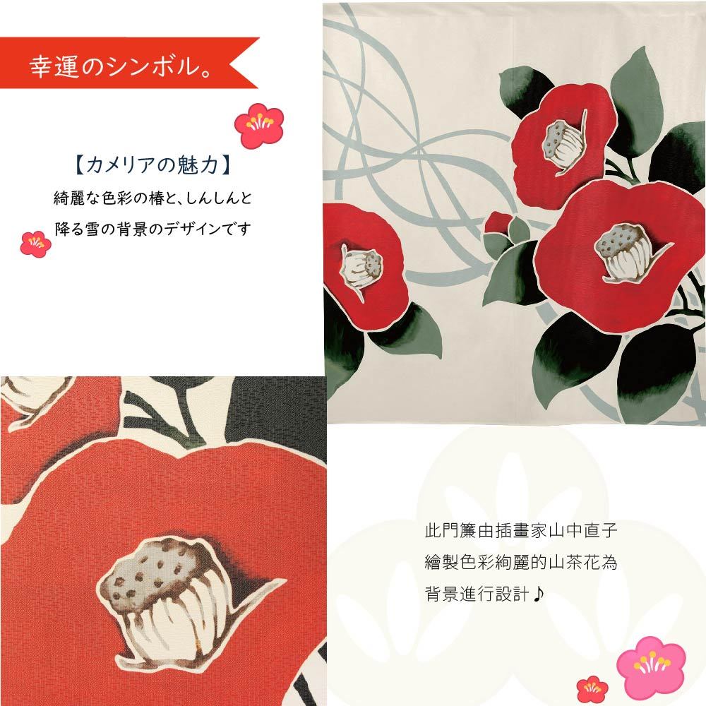 日本製【コスモ】短門簾《山茶花》白, , large