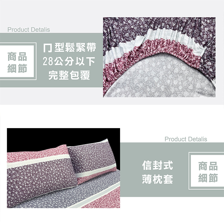 INDIAN_大和針織抗菌雙人加大床包兩用被組-繁花, , large