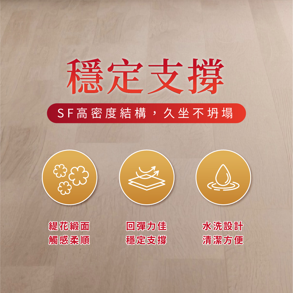 [美思夢]SF高密度記憶手提禪坐墊, , large