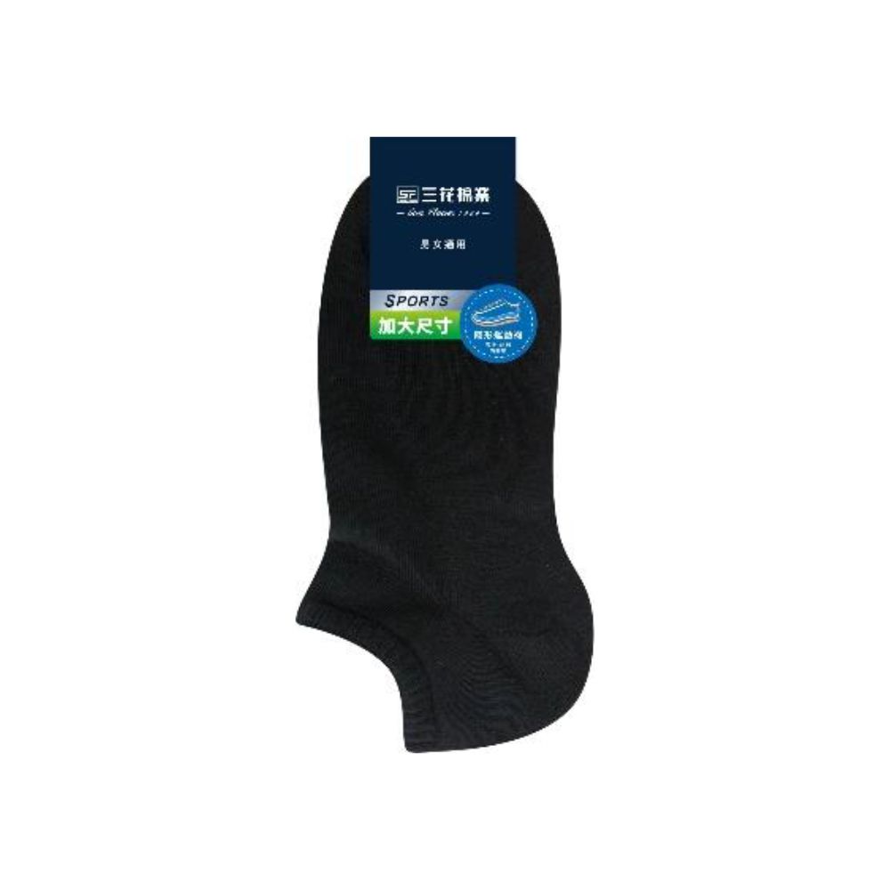 Sport Socks, , large