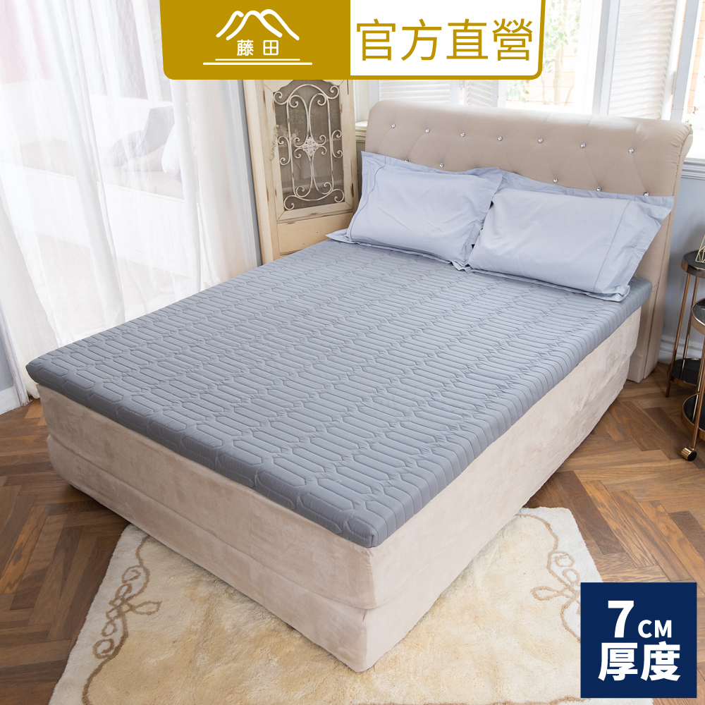 【日本藤田 】黃金雙面天然乳膠多層次釋壓床墊 雙人加大7CM 泰國乳膠 釋壓抗菌 防護支撐, , large